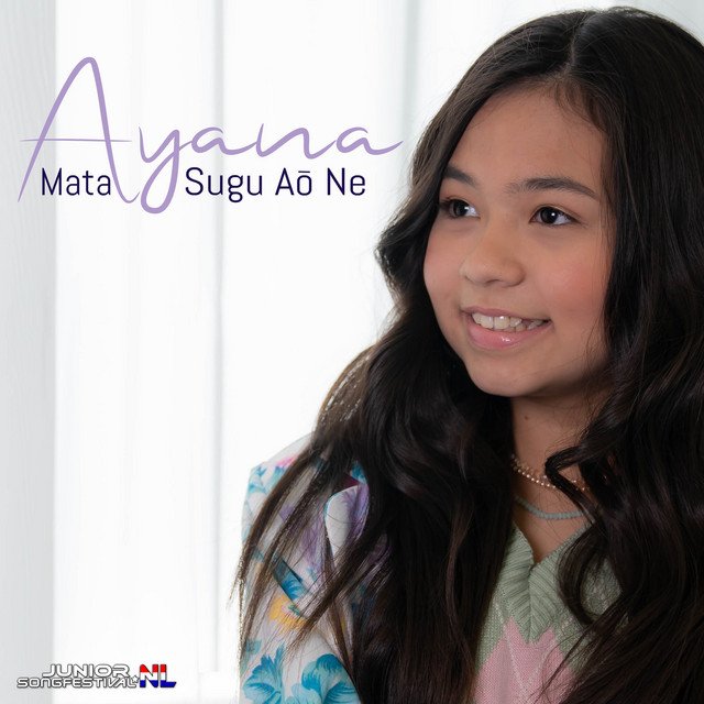 Cover van Mata Sugu Aō Ne